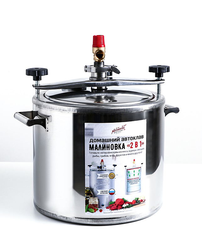 автоклав домашний консервирование топ-5 Малиновка