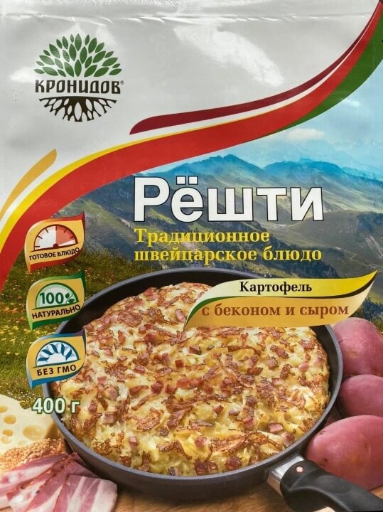 Изображение Рёшти с беконом и сыром