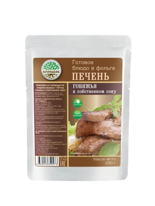 Печень говяжья в собственном соку