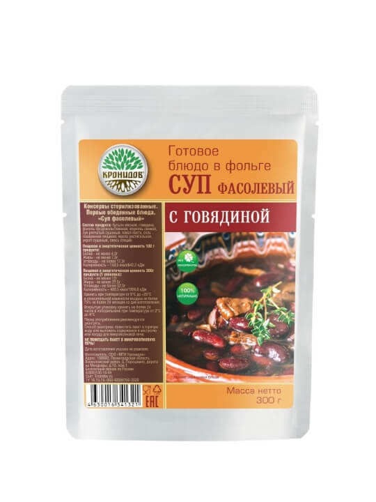 Суп с фасолью и говядиной