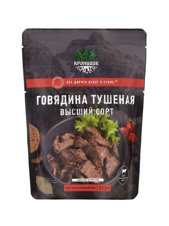 Говядина тушеная