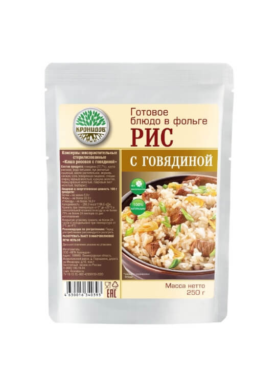 Рис говяжий