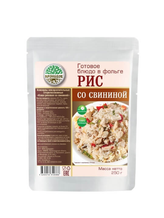 Рис со свининой со специями