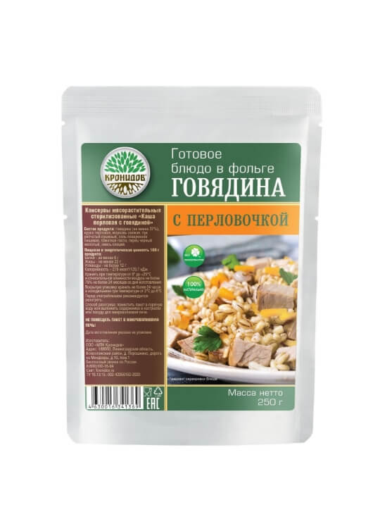 Говядина с перловкой