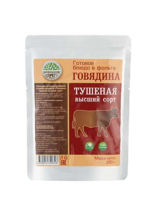 Тушеная говядина