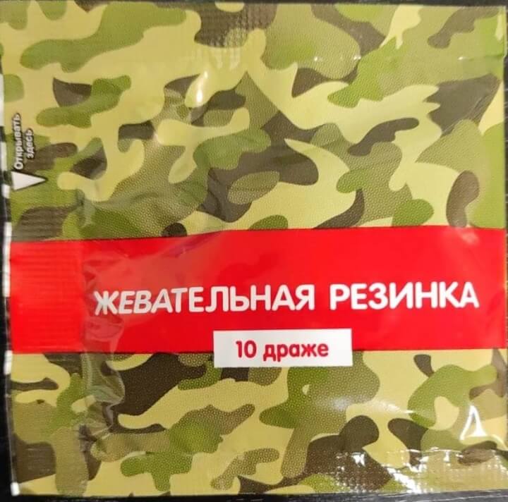 Изображение Жевательная резинка