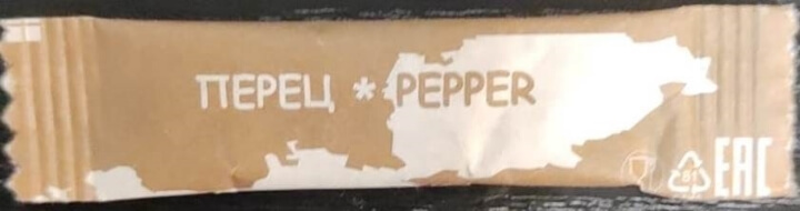 Изображение Перец молотый 1 г