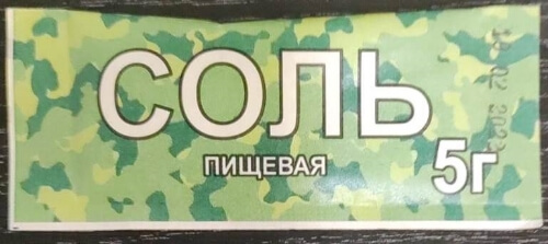 Изображение Соль 5 г.