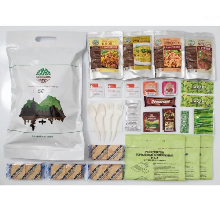 Индивидуальный рацион питания 6 раскладка