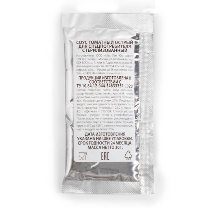 Изображение Соус томатный 30 г.