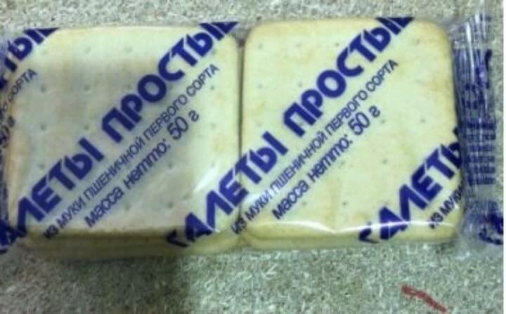 Изображение Галеты 50 г